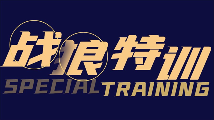 商學(xué)院全面開班，2021年課程隆重發(fā)布