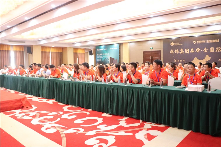 向“新”而行，以“質(zhì)”發(fā)力丨喬偉家居集團(tuán)2024年新品發(fā)布會(huì)暨全國招商會(huì)圓滿成功！
