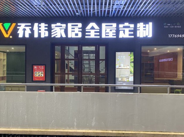 三穗服務(wù)區(qū)與G60滬昆高速交叉口東南面200香港喬偉